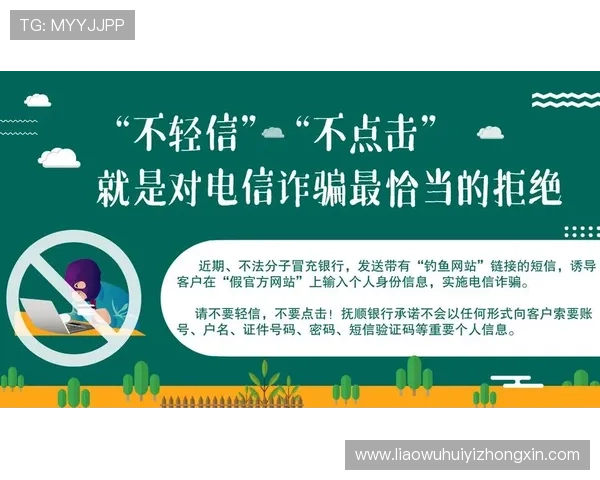 亚博网址网址安全保障措施,保障用户信息安全和资金安全 亚博网址网址安全保障措施,保障用户信息安全和资金安全