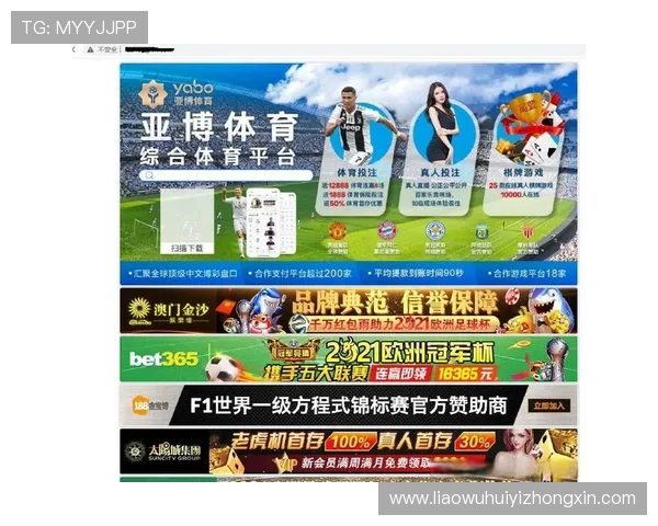 亚博体育滚球盘：最新赛事资讯与盘口变化趋势全方位解读