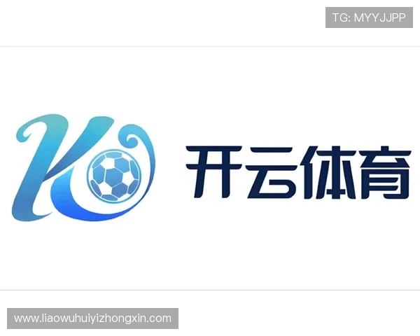 开云体育官网客服帮助用户定制个性化的账号管理方案提高账户安全性