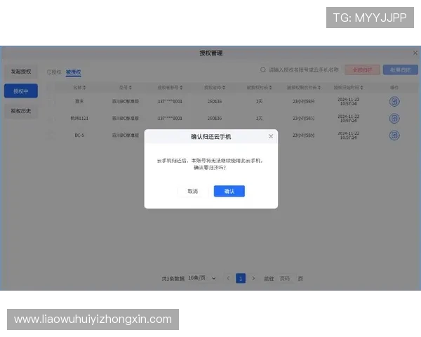 选择开云手机入口官网登录入口的技巧与注意事项确保账号安全无忧