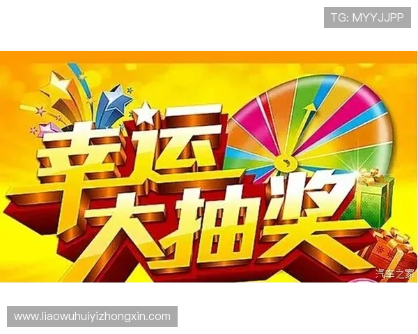 华体会体育官网注册优惠活动介绍｜注册成功后即可参与的优惠活动和领取福利的方法详解