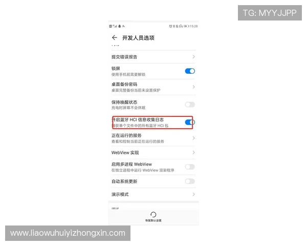 华体会体育手机版下载更新日志，了解最新功能与优化内容