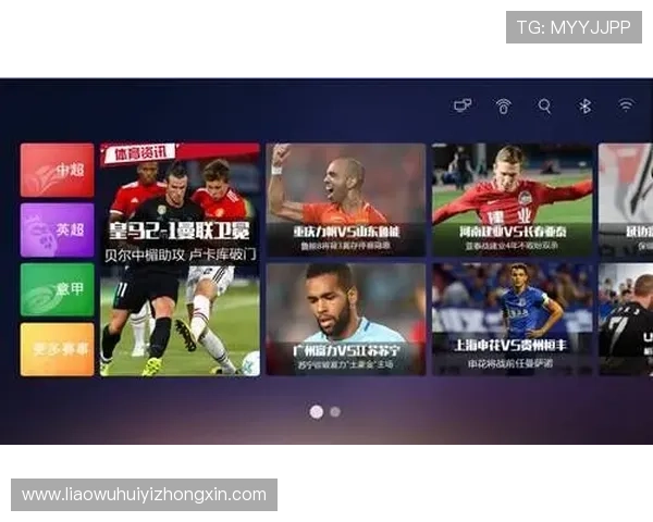 华体会体育网站赞助了国米带来品牌影响力的提升与合作新机遇