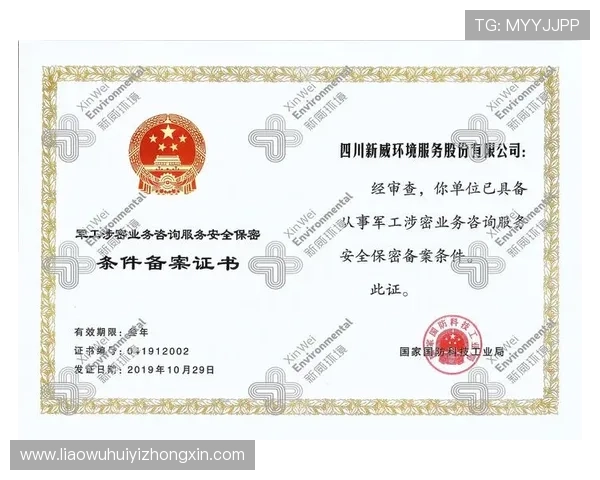 华体会在线官网安全保障措施全面提升用户账户安全与隐私保护