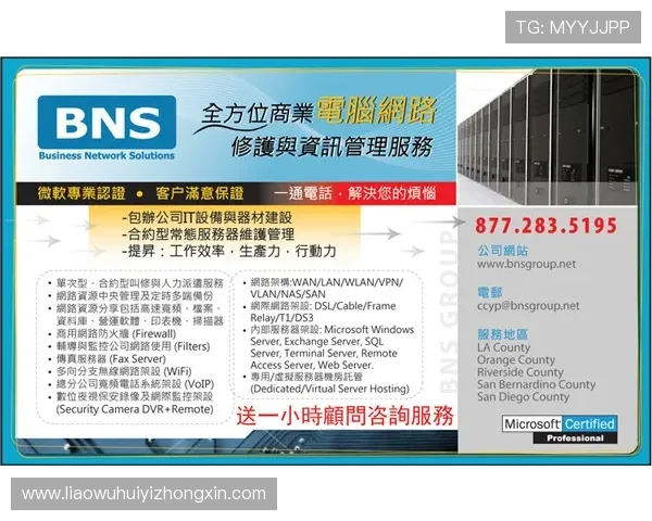 华体会官网客服支持服务，专业团队为用户提供全方位的帮助与咨询