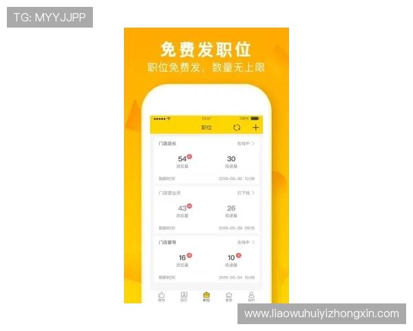 华体会平台下载教程：完整攻略帮助你顺利完成应用下载安装