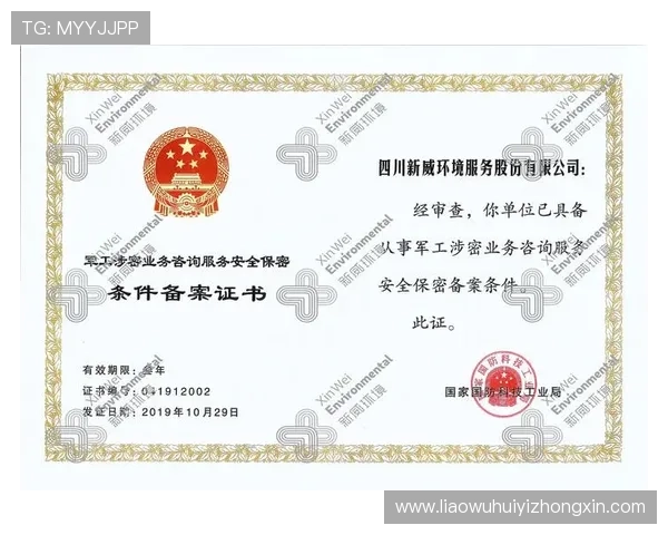 华体会平台登录后如何进行账户信息安全维护与资料更新