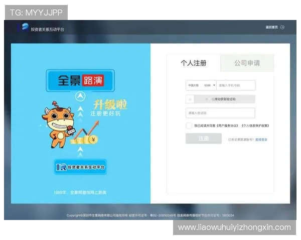 华体会手机官方地址稳定不掉线的最佳入口免费提供最新登录地址推荐