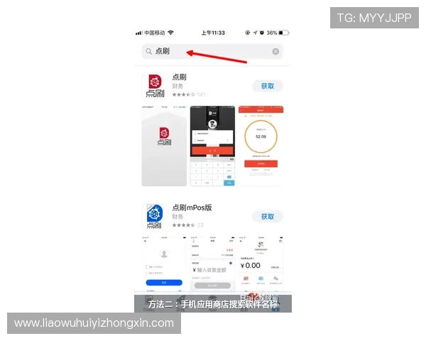 华体会注册账号的详细流程及注意事项全攻略