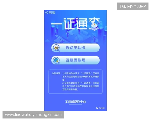 华体会注册官网:了解注册要求,确保顺利完成注册 华体会注册官网:了解注册要求,确保顺利完成注册