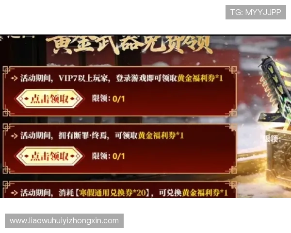 华体会电脑版官网最新优惠活动与彩金福利一览