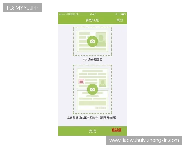 华体会现金开户常见问题解答帮助用户顺利完成账户注册 华体会现金开户常见问题解答帮助用户顺利完成账户注册