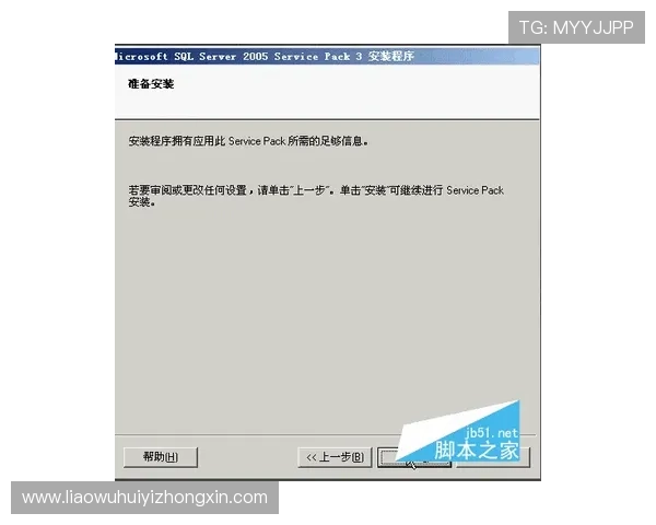 华体会登录下载：下载安装流程详解及常见问题解决方案