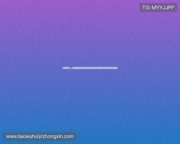 全面解析ku真人体育娱乐平台的安全性与信誉保障,助你放心投注赢取丰厚奖励 全面解析ku真人体育娱乐平台的安全性与信誉保障,助你放心投注赢取丰厚奖励