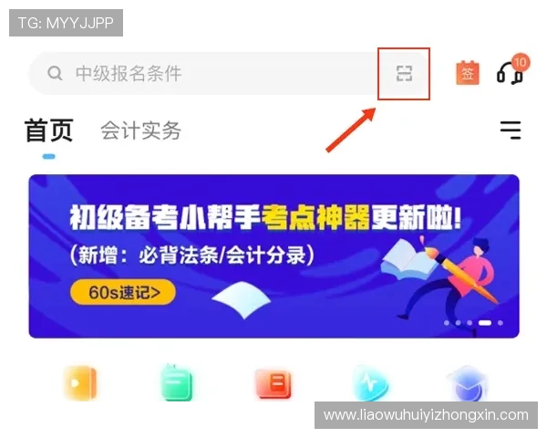 华体会全站注册流程详解帮助新手快速完成账号注册与登录指南