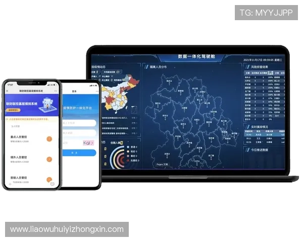华体会官网安全应急预案制定帮助平台快速应对突发安全事件