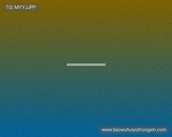 华体会娱乐平台新手必看:注册、充值、投注全流程详细指南 华体会娱乐平台新手必看:注册、充值、投注全流程详细指南