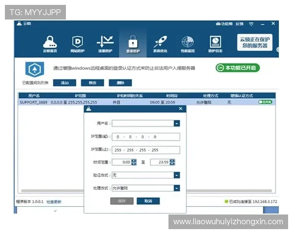 华体会网页登录入口:最新官方入口地址存在及安全登录技巧保障账户安全 华体会网页登录入口:最新官方入口地址存在及安全登录技巧保障账户安全