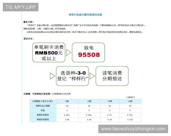 ued体育平台支持的多种支付方式及快速提现操作指南帮助玩家无忧投注