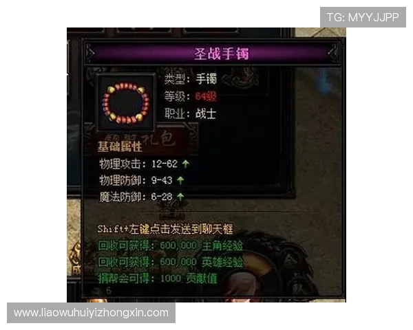 乐竞官网丰富的游戏礼包领取指南，助你快速获得稀有道具与专属奖励