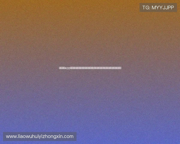 亚新体育app为用户提供世界杯赛事直播、赛况分析和精彩集锦，打造专业的足球资讯平台